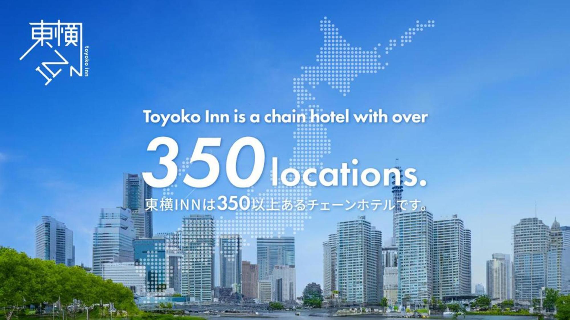Toyoko Inn Tokyo Ueno Tawaramachi Eki Exterior foto